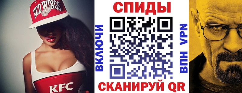 Амфетамин Розовый  Спасск-Рязанский 