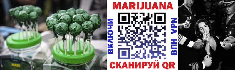 как найти закладки  Спасск-Рязанский  Cannafood марихуана 