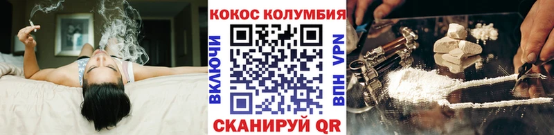 COCAIN Columbia  blacksprut зеркало  Спасск-Рязанский  хочу наркоту 