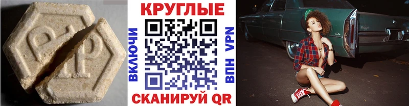 где найти наркотики  blacksprut ONION  Экстази mix  Спасск-Рязанский 