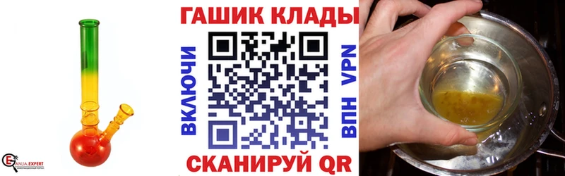 ГАШИШ хэш  Спасск-Рязанский 