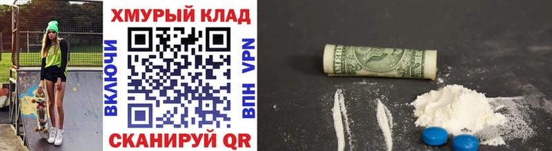 Героин Heroin  Спасск-Рязанский 