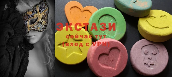 шишки Аркадак