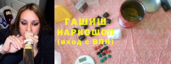 индика Армянск