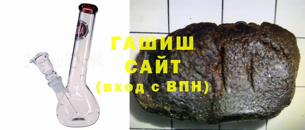 индика Армянск