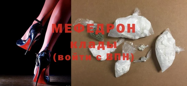 индика Армянск