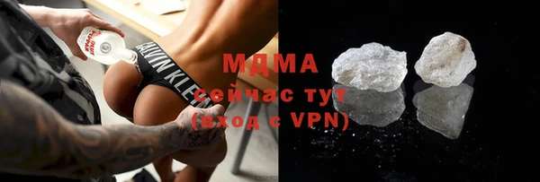 индика Армянск