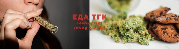прущий лед Арсеньев