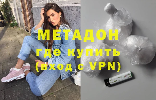 индика Армянск