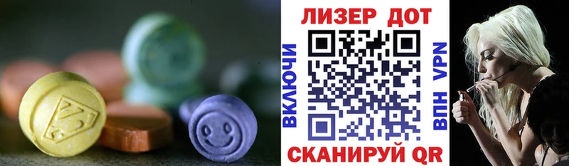 Лсд 25 экстази кислота закладки Спасск-Рязанский