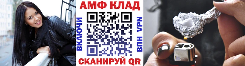 МЕТАМФЕТАМИН витя Спасск-Рязанский