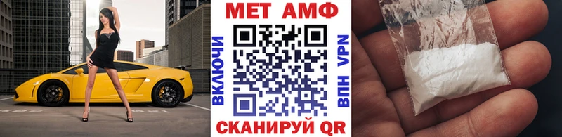 МЕТАМФЕТАМИН Декстрометамфетамин 99.9% Спасск-Рязанский