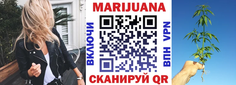 Бошки Шишки LSD WEED Спасск-Рязанский